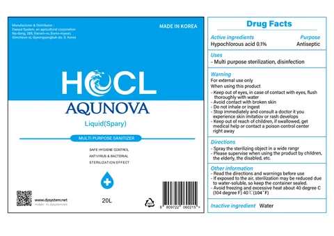 20000ml NDC: 80542-201-10 Label