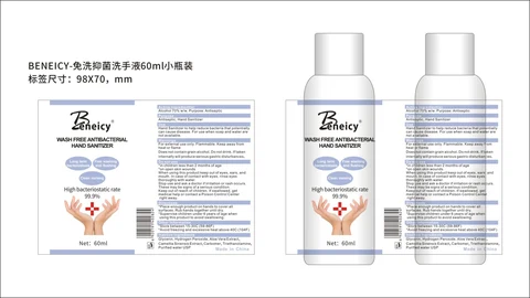 BENEICY WASH FREE ANTIBACTERIAL HAND SANITIZER 포장