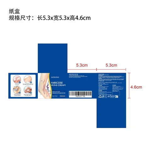 Varicose Veins Cream 포장
