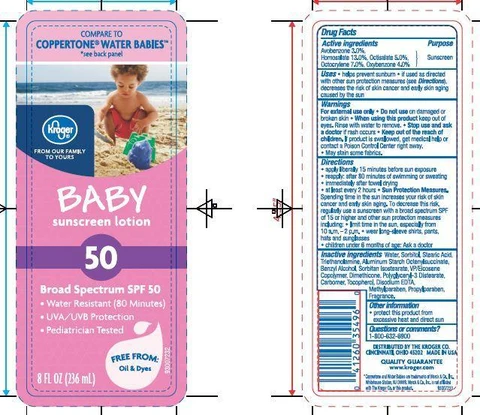 Kroger BabySPF 50 포장