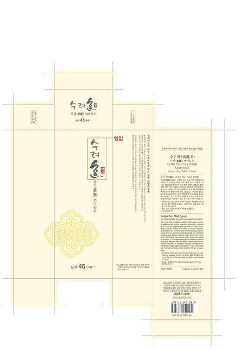 Sooryehan Jadan Sun Mild packaging