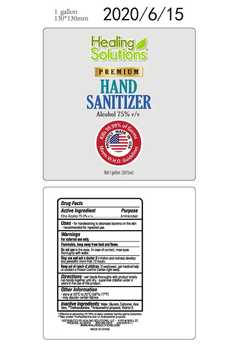 Hand Sanitizer 포장