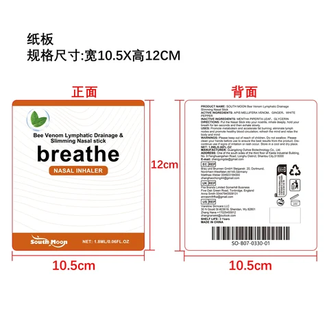SOUTH MOON Bee Venom Lymphatic Drainage Slimming Nasal Stick 포장