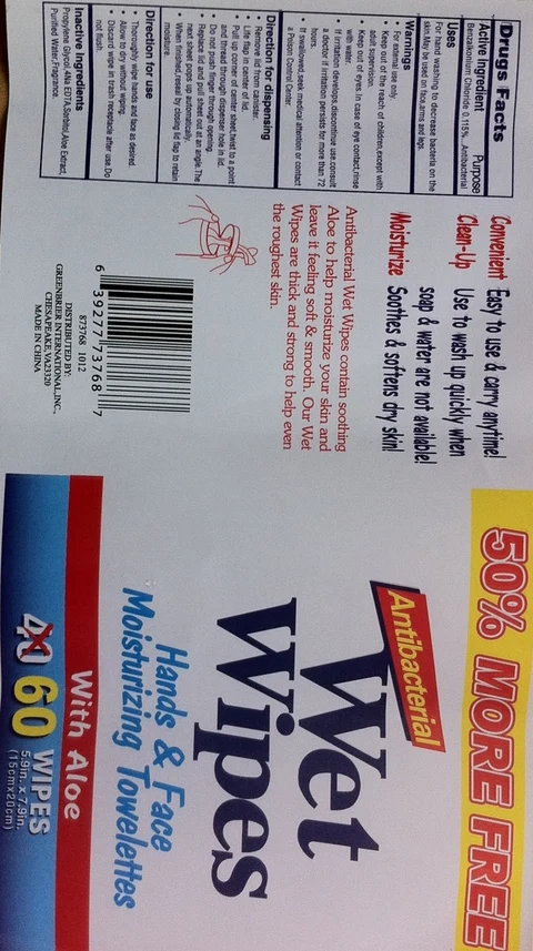 ANTIBACTERIAL WET WIPES 포장