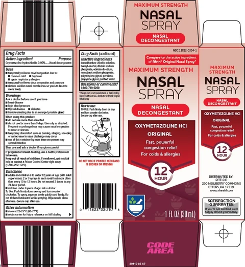 nasal 포장