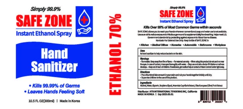 safe zone 포장