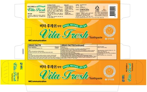 Vita Fresh 포장