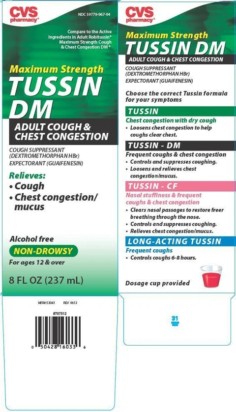 Tussin DMMaximum Strength 포장