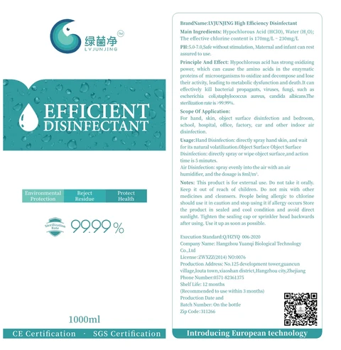 High Efficiency Disinfectant 포장