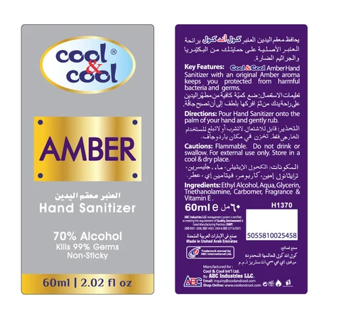 Hand Sanitizer60 packaging
