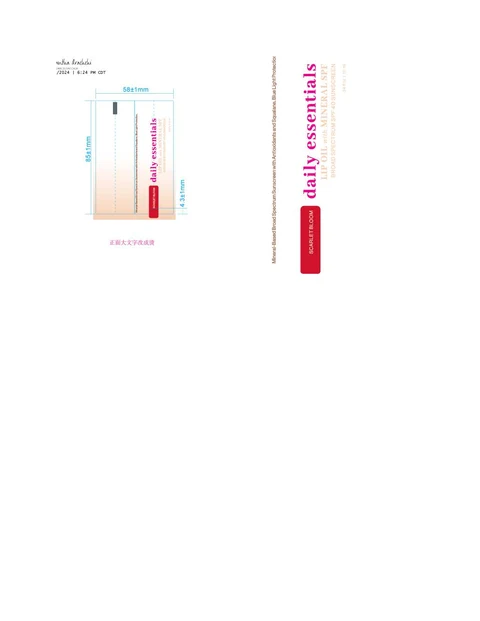 Daily Essential Lip Oil Scarlet Bloom 포장