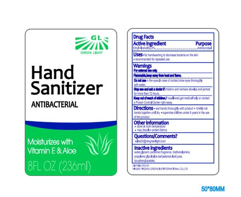 Hand Sanitizer Antibacterial packaging