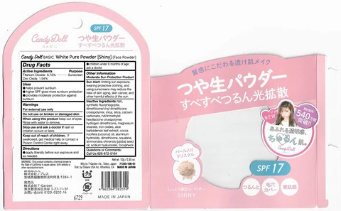 Candy Doll White Pure Powder Shiny 포장