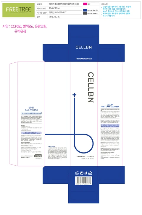 CELLBN FIRST CARE CLEANSER 포장