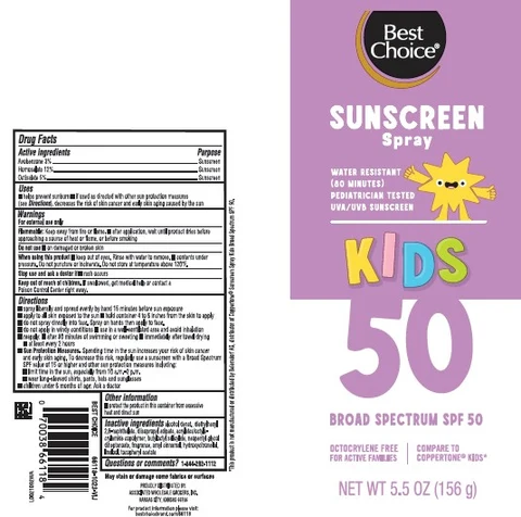Sunscreen for Kids SPF 50 포장