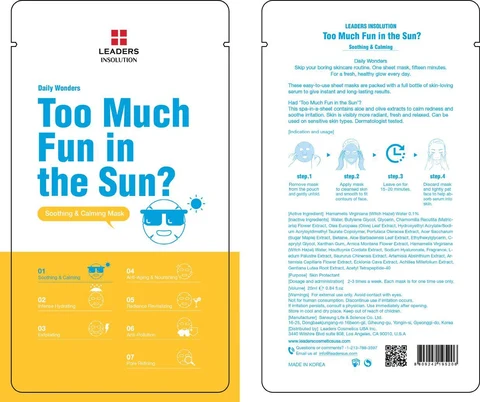 TOO MUCH FUN IN THE SUN 포장