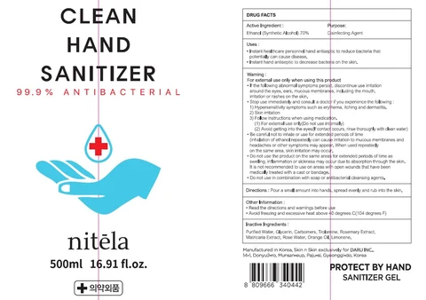 nitela clean hand sanitizer 포장