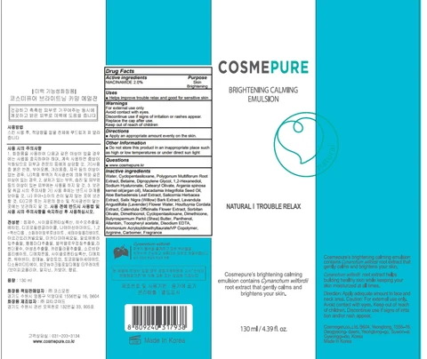 COSMEPURE BRIGHTENING CALMING packaging