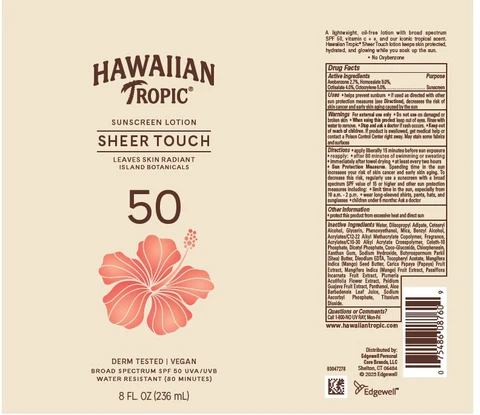 HAWAIIAN TROPIC 포장