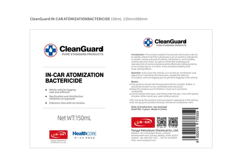 TongYi CleanGuard In-car Atomization Bactericide packaging