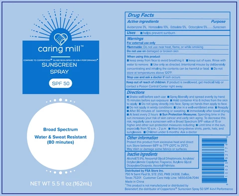 Caring mill Sunscreen SPF 50 포장