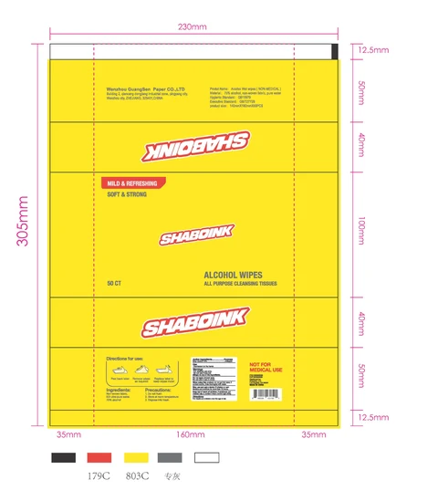 Shaboink Alcohol Wipe 포장