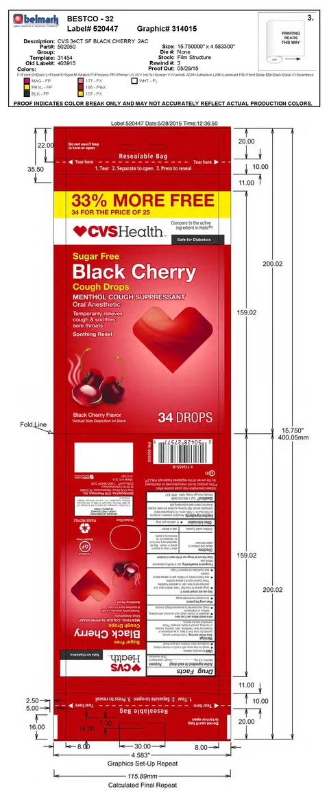 sugar free cherry cough drops 포장