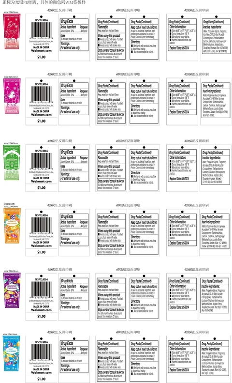 HAND SANITIZER 포장