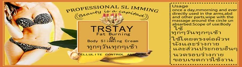 Body Sliming Cream 포장