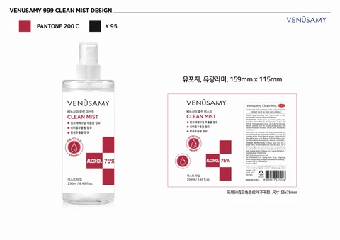 Venusamy clean mist 포장
