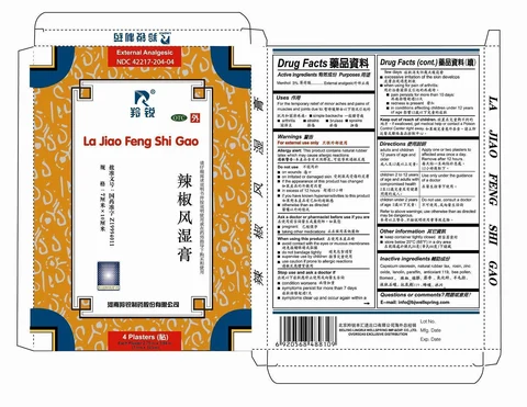 La Jiao Feng Shi Gao packaging