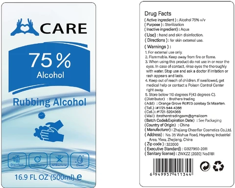 Rubbing Alcohol 포장