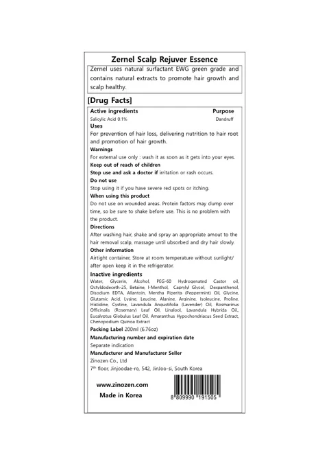 Zernel Scalp Rejuver Essence 포장