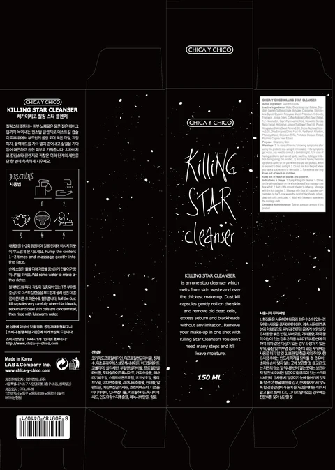 CHICA Y CHICO Killing Star Cleanser 포장
