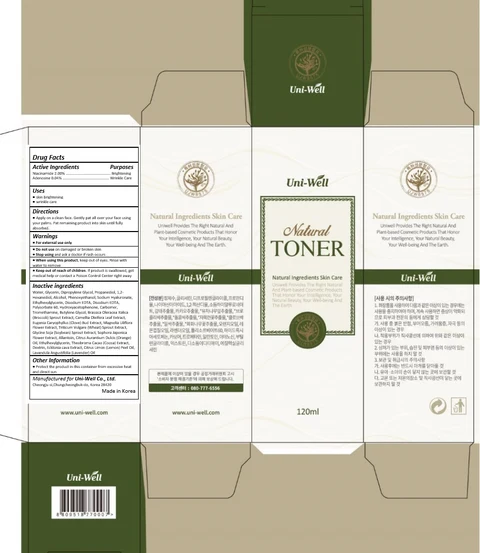 UNIWELL NATURAL TONER 포장