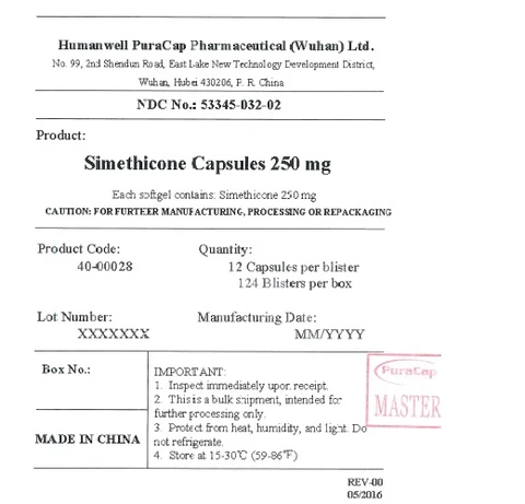 Simethicone 포장