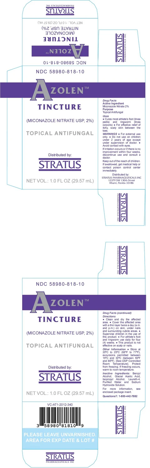Azolen 포장