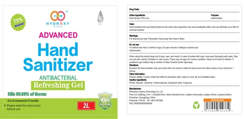 Advanced Hand Sanitizer 포장