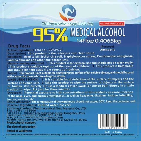 95% MEDICAL ALCOHOL 포장