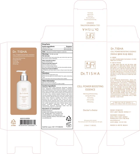 Cell Power Boosting Essence 포장