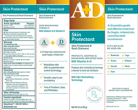 AD Skin Protectant 포장