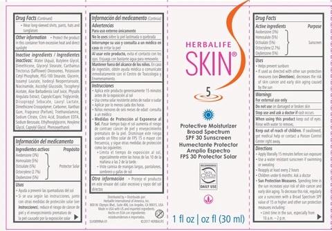 Herbalife Skin Protective Moisturizer SPF 30 포장