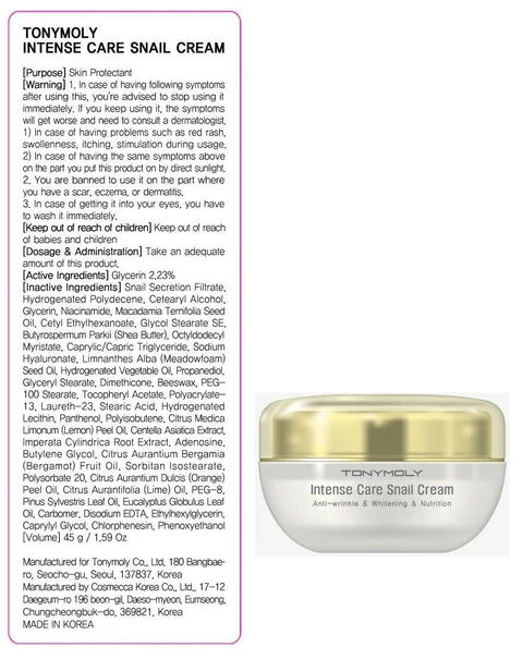 TONYMOLY INTENSE CARE SNAIL 포장