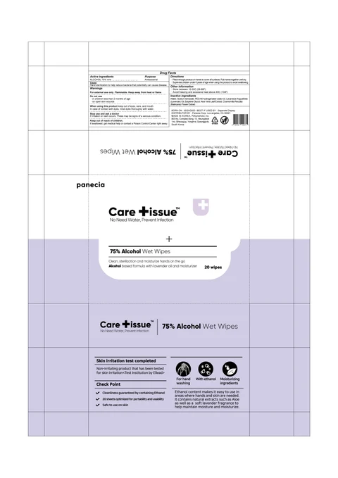 Care plus issue 포장