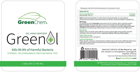 Clean Care Fresh Hand Sanitizer (Ethanol gel) 포장