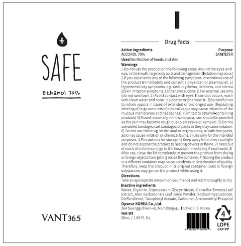 VANT36.5 SAFE CLEAN 포장