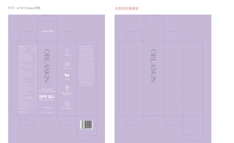 HYDRATING SUNSCREEN packaging