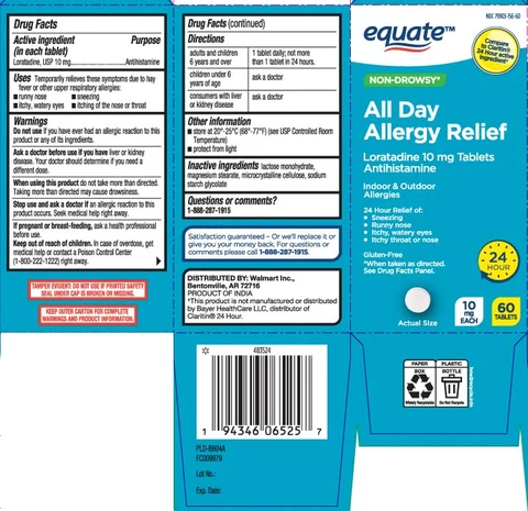 All Day Allergy Relief 포장