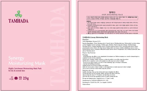 TAMHADA Synergy Moisturizing Mask 포장