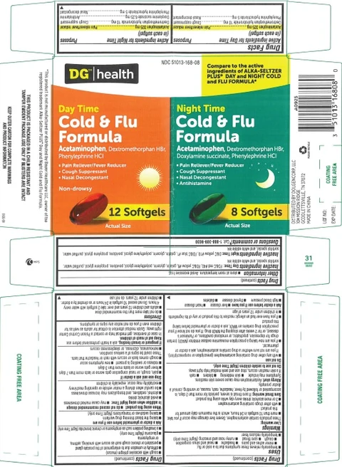 DG Day Time Cold and Flu Formula and Night Time Cold and Flu Formula 포장